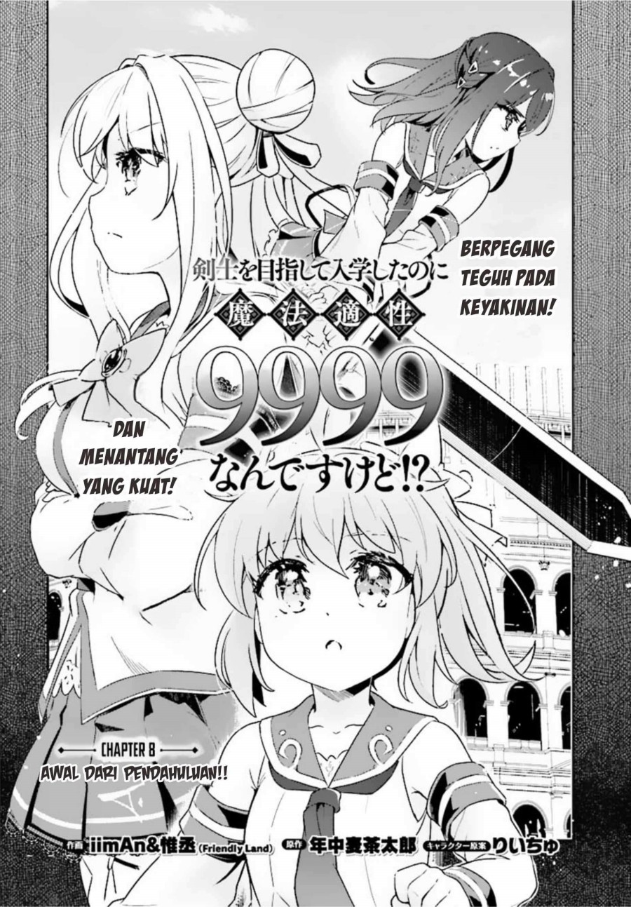 Kenshi wo Mezashite Nyuugaku shita no ni Mahou Tekisei 9999 nan desu kedo!? chapter 8
